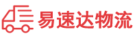 邵阳到大同物流公司